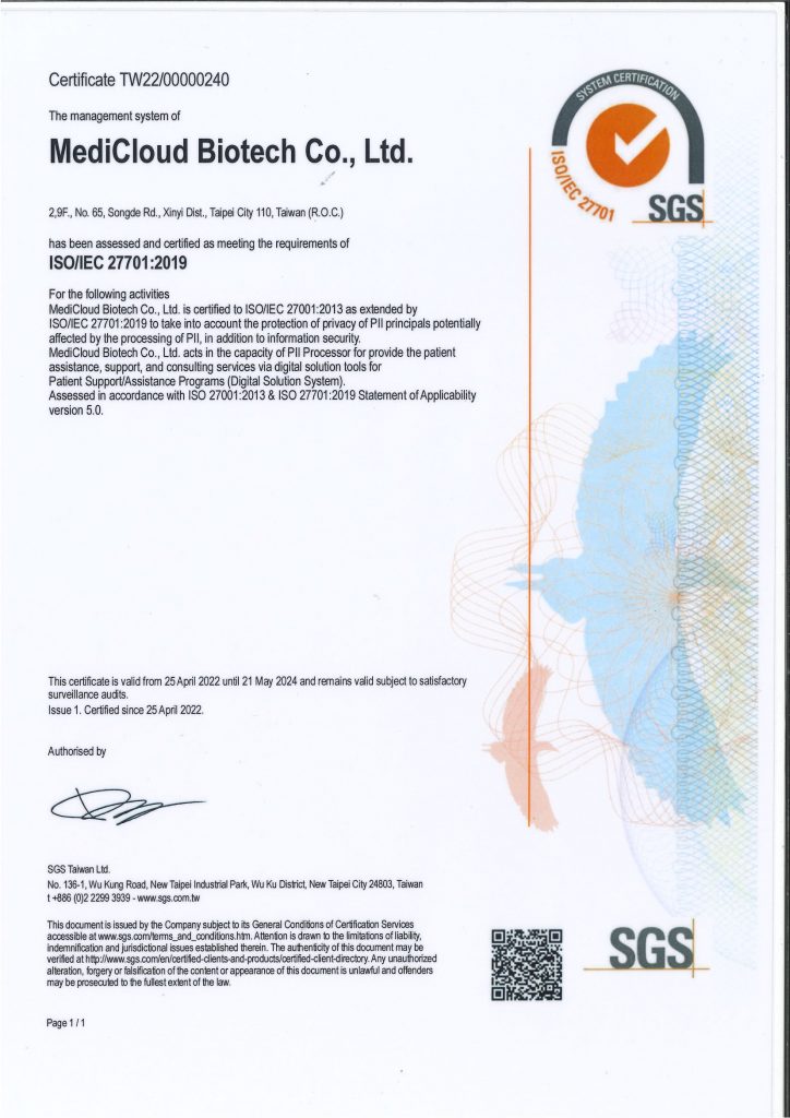 采曜生醫完成ISO-27001 & 27701認證